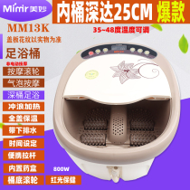 Wonderful foot bath tub automatic heating foot massage foot wash basin deep bucket foot basin thermostatic M13K
