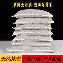 Absorbing tea stalk bag in addition to taste Tieguanyin to taste tea stem absorption decoration new house new car formaldehyde environmental protection material
