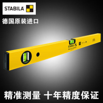 West Debao level high precision thick anti-drop aluminum alloy flat bubble water gauge multi-function imported from Germany