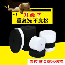 Thickened and durable super elastic elastic band wide and high elastic pants rubber band flat waist pedal pedal high elastic thin