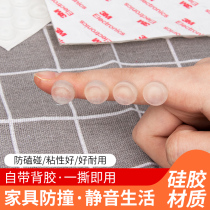 Dinggu 300 silica gel anti-collision pad door handle mute door stickers cabinet door furniture anti-bump sound-absorbing door rear buffer