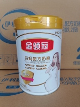 December Illygin neckline mom pregnant woman powdered milk 900g grams of preparation for late lactation with folic acid