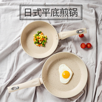 Mai rice stone frying pan non-stick pan small pan non-stick steak pan frying pan induction cooker universal egg pan gas