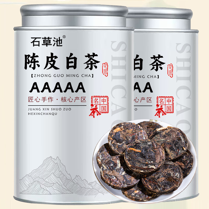 陳皮白茶 2017 2017陈皮白茶罐装-2017陈皮白茶罐装促销价格、2017陈皮白茶罐装品牌- 淘宝