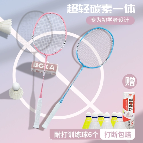 Сверхлегкая ракетка для тренировок для бадминтона для влюбленных для школьников для взрослых