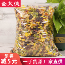 Dried fruit Mixed preserved fruit snacks Assorted diced fruit 500g Crushed fruit Bulk whole box mooncake stuffing smoothie