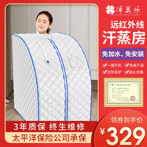 Sweat Steam Box Home Full Body No Perspiration Sweat Transpiration Sauna Family Style Bath Box Fumigation Barrel Sweating Cabin Steam Bag