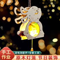 2021 Mid-Autumn Festival Childrens Lantern Hand-made diy Material Pack Hand-painted Lantern Lantern