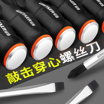 Word-in-batch wearing heart striking screwdriver cross screwdrivers lengthened flat-mouth rescheduling super-long rod plum-plum ultra-hard industrial magnetic