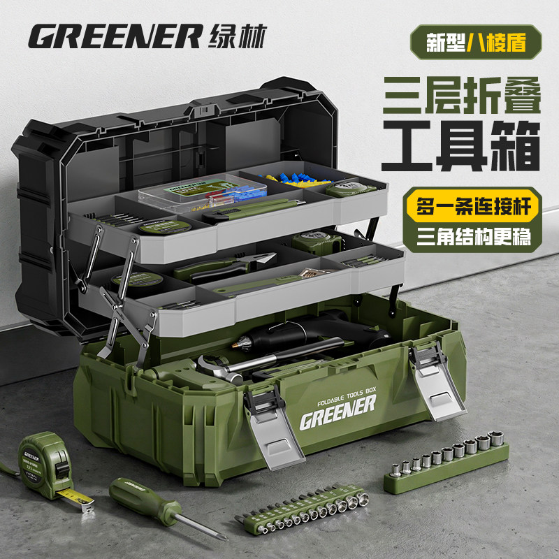 绿联水电检修工具箱-绿联水电检修工具箱促销价格、绿联水电检修工具箱