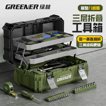 工具箱 家用DIY水电工具箱-家用DIY水电工具箱促销价格、家用DIY水电工具箱品牌