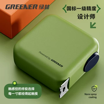 卷尺测量工具-卷尺测量工具促销价格、卷尺测量工具品牌- 淘宝