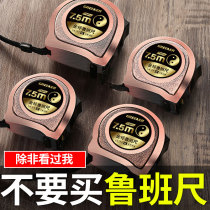 Green forest Luban ruler tape measure 3 5 10 meters ruler household high precision wholesale small thickened hardening anti-cutting hand