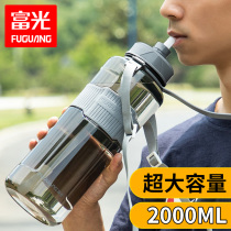 Fugang large capacity Plastic Cup mens high temperature resistant water Cup outdoor portable sports fitness water bottle kettle large Cup