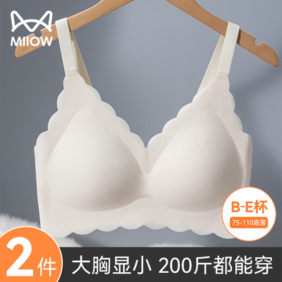 taobao agent Underwear, sexy sports tank top, bra top, no trace, plus size