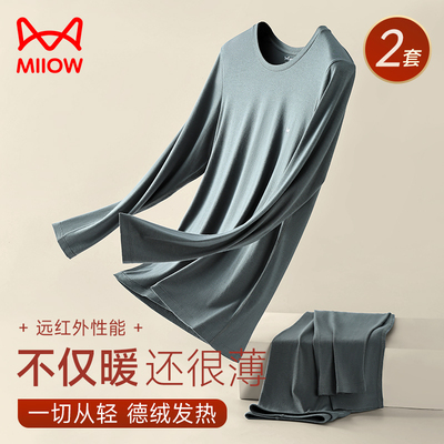 taobao agent Demi-season pants, velvet keep warm winter underwear, long-sleeve
