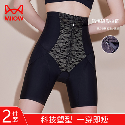 taobao agent Waist belt, pants, underwear for hips shape correction, postpartum brace, corrective bodysuit, high waist