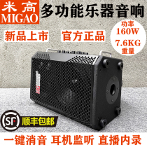 Michael audio A6 guitar playing and singing saxophone electric blowpipe accompaniment recording outdoor performance instrument special speaker