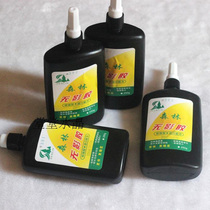 Crystal glass crafts special glue 301 forest brand glue UV special shadowless glue Keliya glue