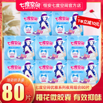 Seven-degree space sanitary towel night with 50-piece Aunt Aunt Towel Super Long Night with a whole box combined sanitary cotton light and breathable