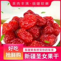 Small tomatoes small tomatoes dried tomatoes dried fruit 500g candied sweet and sour fruit snacks independent large package