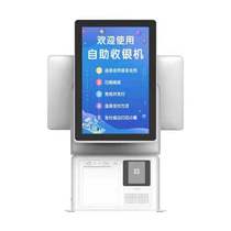  Zhongxiang 158-W dual-screen touch cash register All-in-one Retail supermarket convenience store Tea ordering cash register