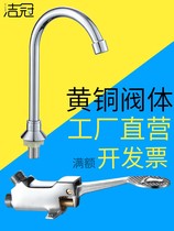 Hospital laboratory foot valve faucet switch basin foot pedal water mixing valve hot and cold faucet