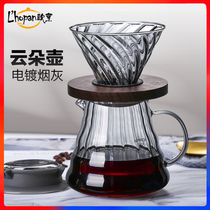 Ou cooking hand brewing coffee pot household coffee filter cup drip filter cup set sharing pot cloud pot