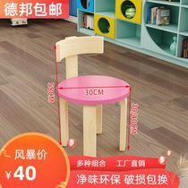 Kindergarten backrest chair Baby children early education training course solid wood table stool Primary school student art tutoring environmental protection chair