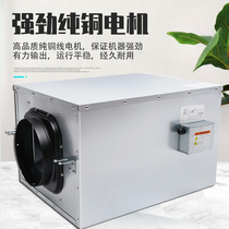 Fresh air system household ventilator static new fan commercial duct fan feeding exhaust fan kitchen smoke exhaust fan sound