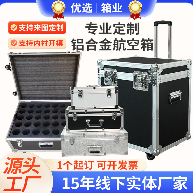 手办防震运输箱-手办防震运输箱促销价格、手办防震运输箱品牌- 淘宝