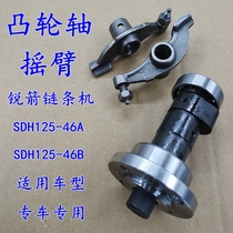 Applicable to New Continent Honda Motorcycle SDH125-46A 46C Golden Sharp Arrow Camshaft Chain Machine Cam Rocker Arm