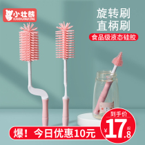 Bottle brush cleaning brush set baby with pacifier washing silicone brush 360 degree rotating shabu artifact