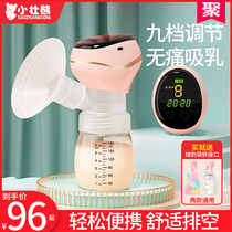 Electric breast pump for pregnant women and non-manual automatic silent milk collector