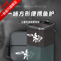 Billlight square portable fish protection casual version small fish protection black pit fish quick-drying glue fish protection bag anti-hanging net bag