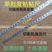 Pastable ruler High precision table saw ruler Cutting machine custom ruler Flat self-adhesive ruler Thickened wear-resistant forward ruler