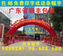 8 meters 10 meters 12 meters opening celebration inflatable arch wedding props rainbow door Air model Ssangyong column door fan