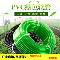 Agricultural irrigation pipe pe drip irrigation pipe micro-spray irrigation capillary 16 to 32 coil anti-aging drip irrigation pipe new material