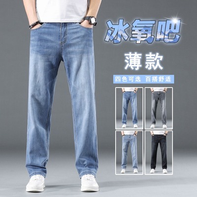 taobao agent Summer thin elastic light jeans