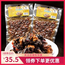 Spicy general field snail meat spicy snacks snail meat food conch meat Instant spicy Hunan specialty snacks