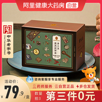 Lei Yun shangchizo bean barley tea 200g box red bean coix tea herbal tea substitute tea