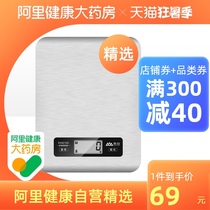 (Fukudou selection) Electronic kitchen scale