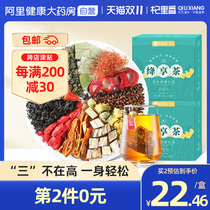 Corn silk Mulberry leaf tea blood pressure drop three blood high tea green money Willow blood sugar blood lipid tea Hawthorn chicory to uric acid tea bag