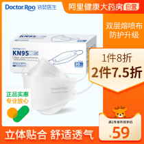 Kangaroo doctor kn95 mask adult 3d stereo mask disposable with protective independent packaging 30 boxes