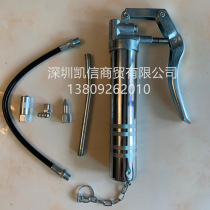 Grease injector Manual caterpillar grease gun for grease bullets Special oil gun nozzle zipper oil gun 70g80g
