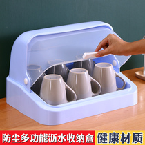 Dust-proof household glass water cup tea set Cup drain storage box Large bottle Tray storage shelf with lid