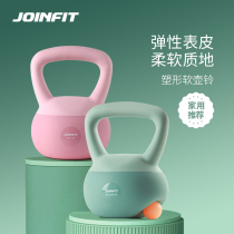 Joinfit Soft Kettlebell Ladies Fitness Home Men Soft Dumbbell Squat Hip Training Equipment Lifting Kettle Ya Bell