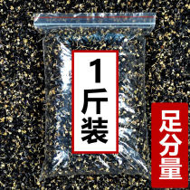 Black wolfberry wild black big fruit Gou Jizi leave-in non-red wolfberry premium Ningxia authentic male kidney health tea