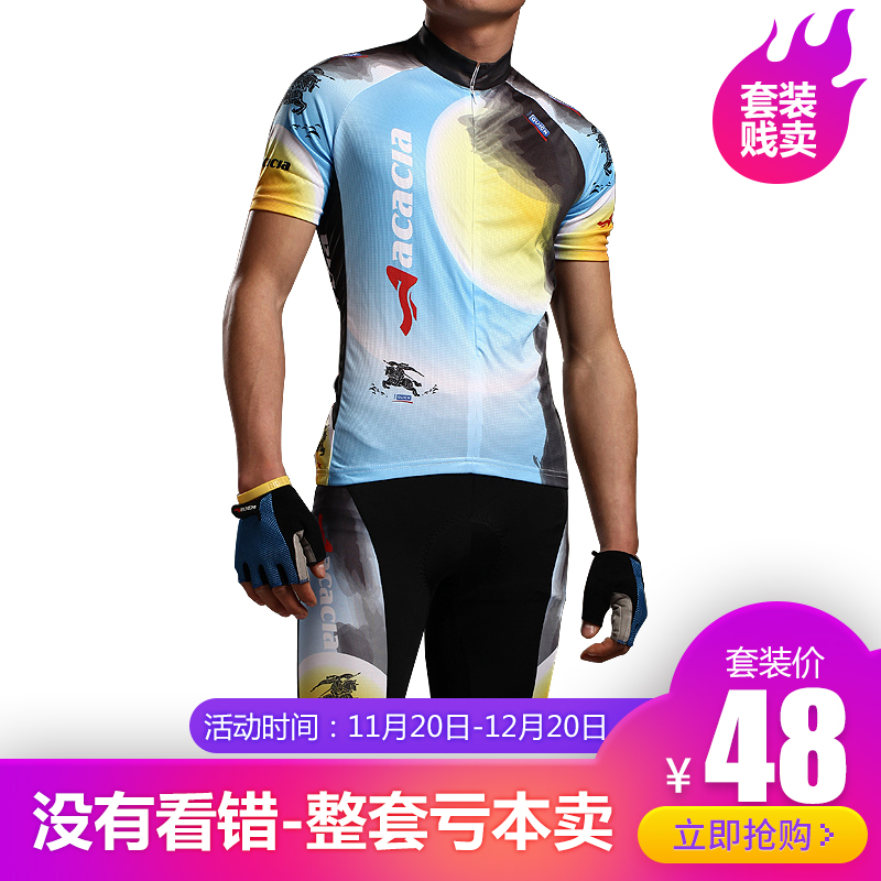 ACACIA Summer Cycling Clothes Short Sleeve Suit Men's Mountain Bike Air-permeable Apparel Road Bike Equipment