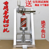 Half a catty Moutai wine bottle ceramic bottle milky white wine bottle sealing pliers special capping machine sealing machine